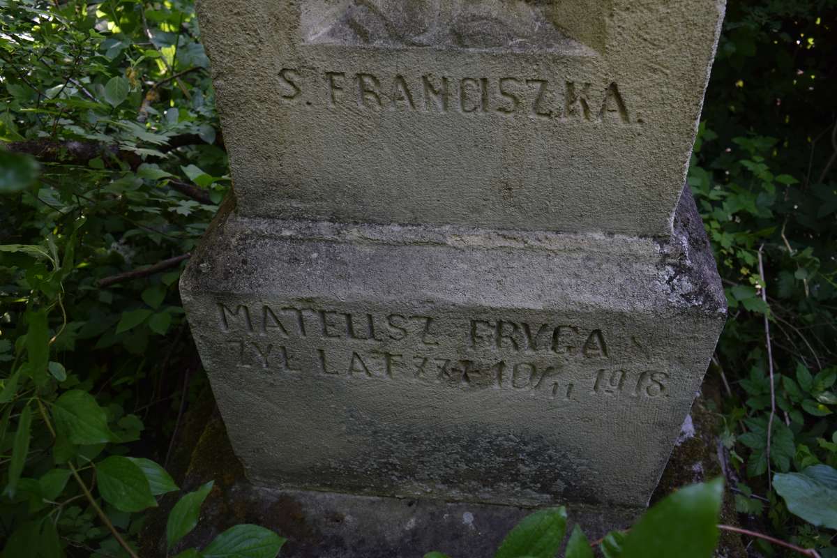 Tombstone of Matthew Fryga, Zbarazh cemetery, as of 2018.