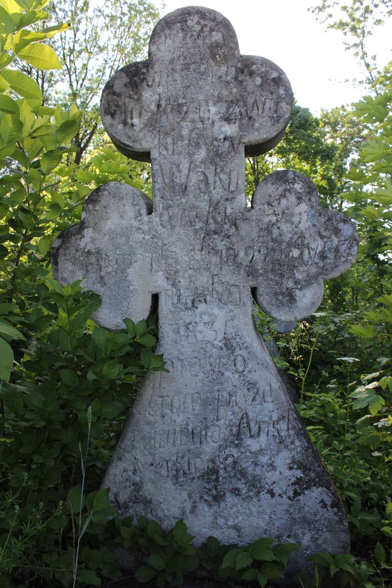Tombstone of Ewa Wakulinski, Zbarazh cemetery, as of 2018.