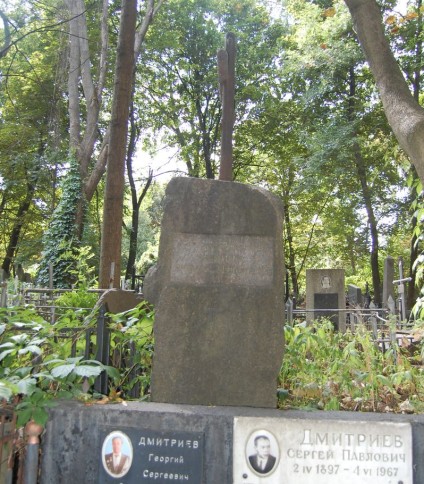 Nagrobek Józefiny Jełowieckiej