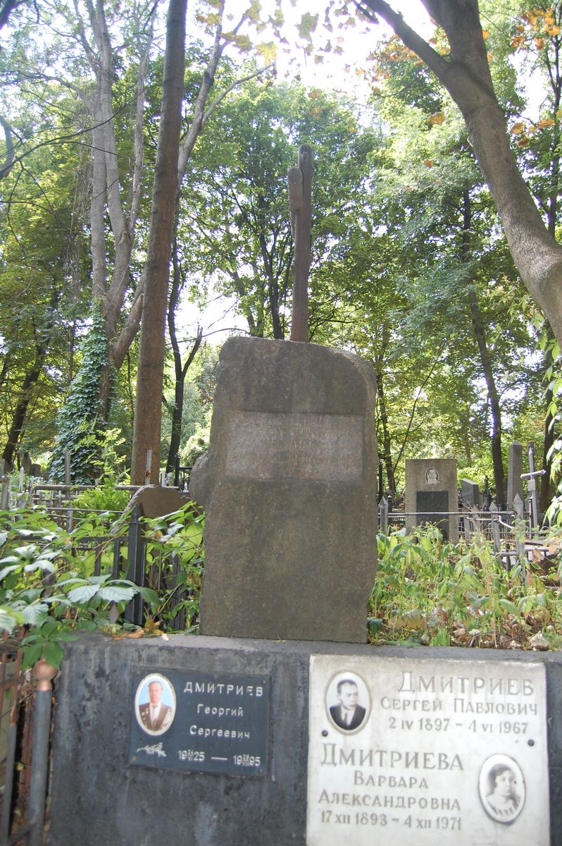 Tombstone of Jozefina Jełowiecka