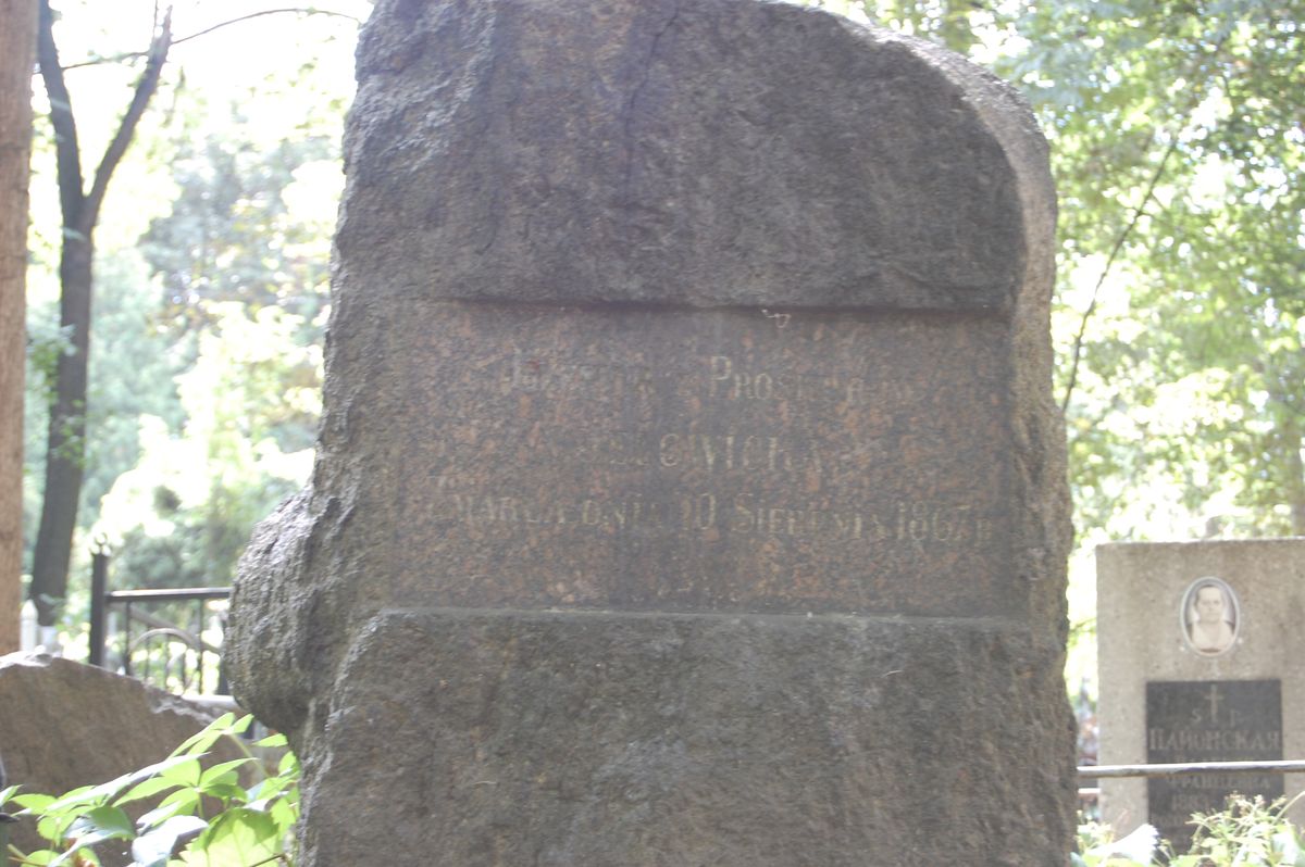 Inscription from the tombstone of Jozefina Yelovytskaya