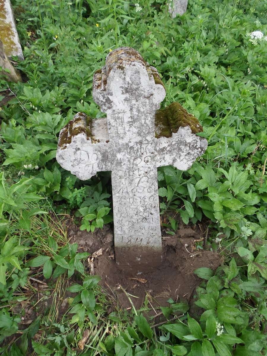 Tombstone of Martin Lukasiew, Zbarazh cemetery, state of 2018