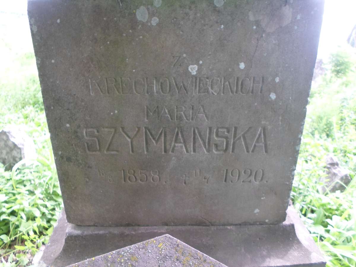 Inscription of the gravestone of Maria Szymanska, Zbarazh cemetery, as of 2018