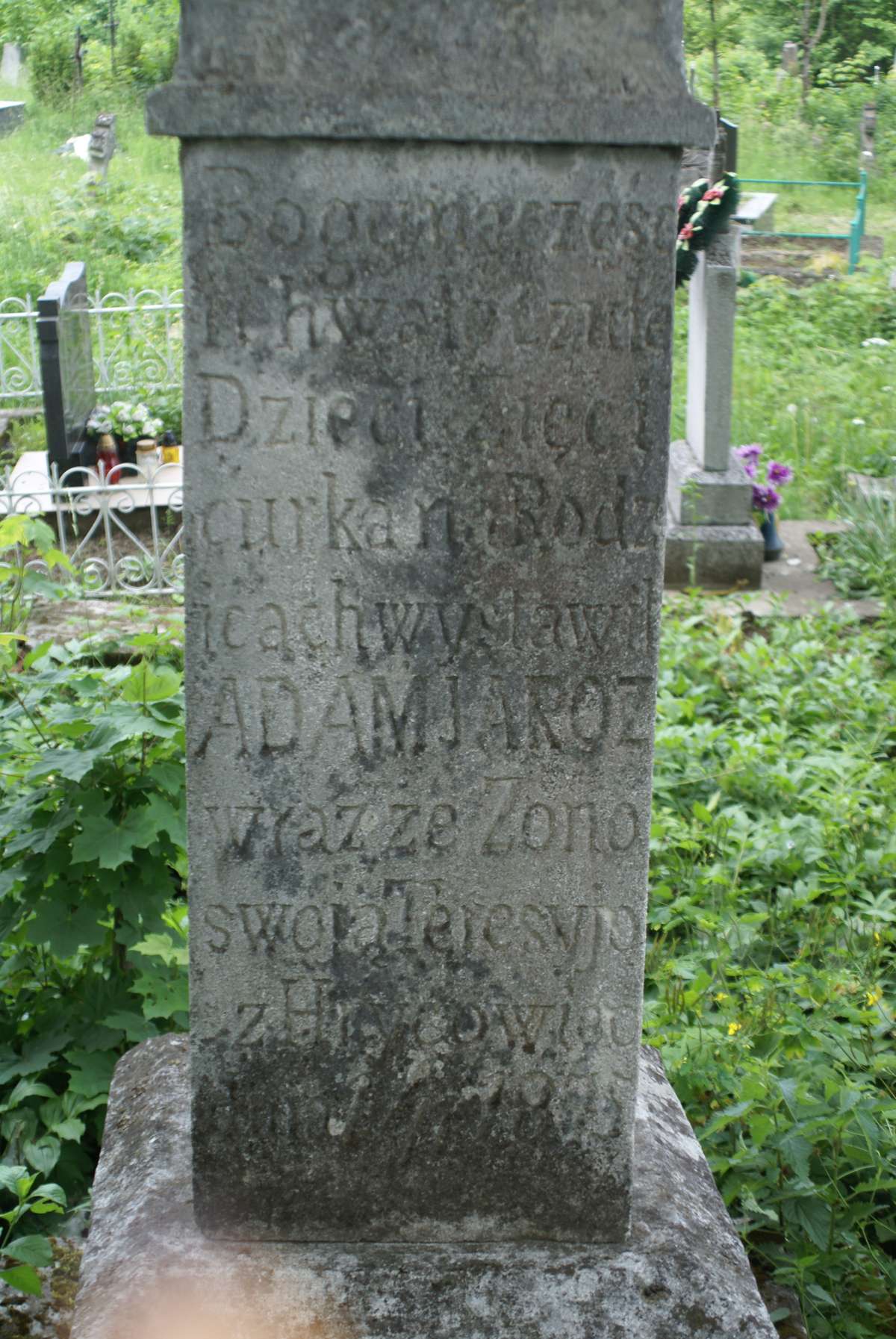 Fragment of the gravestone of Jozef Sokalski, Zbarazh cemetery, as of 2018