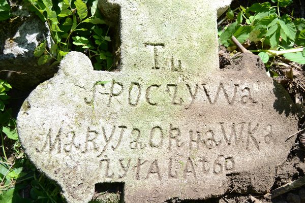 Tombstone of Mary Ornawki, fragment with inscription, zbaraska cemetery, state before 2018