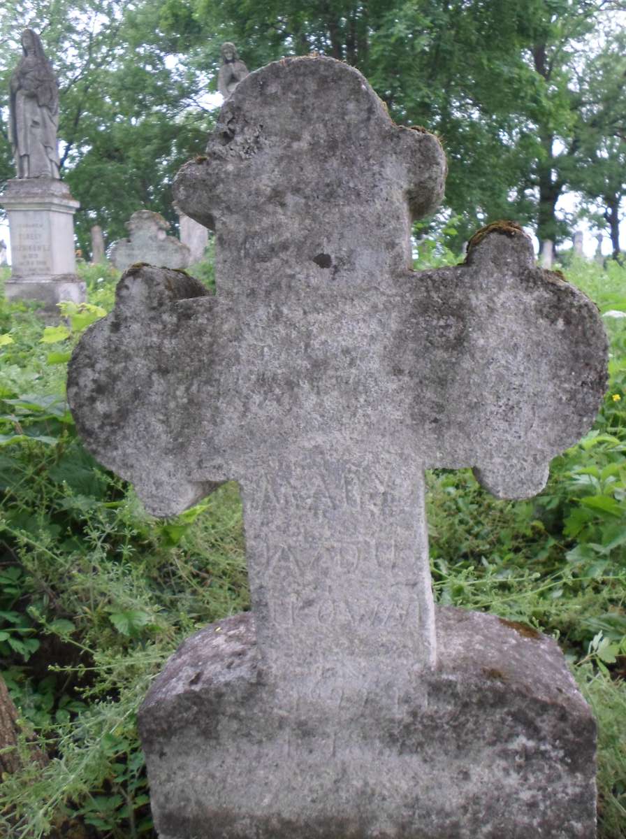 Inscription of the gravestone of Maria N.N., Zbarazh cemetery, as of 2018