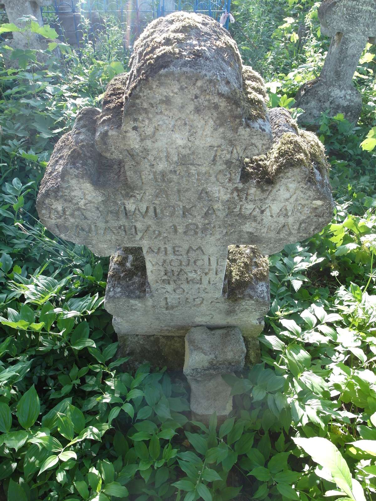 Tombstone of Katarzyna Wiwioka and Wojciech Wiwicki, Zbarazh cemetery, state of 2018