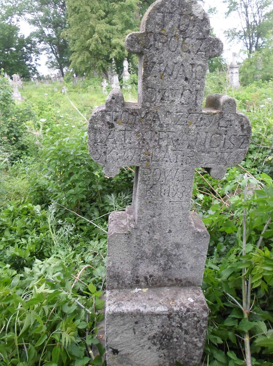 Inskrypcja nagrobka Franciszka i Tomasza Dembowskich, cmentarz w Zbarażu, stan z 2018