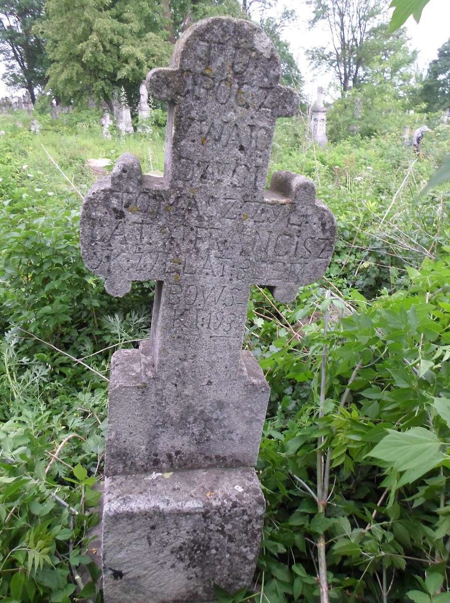 Nagrobek Franciszka i Tomasza Dembowskich, cmentarz w Zbarażu, stan z 2018