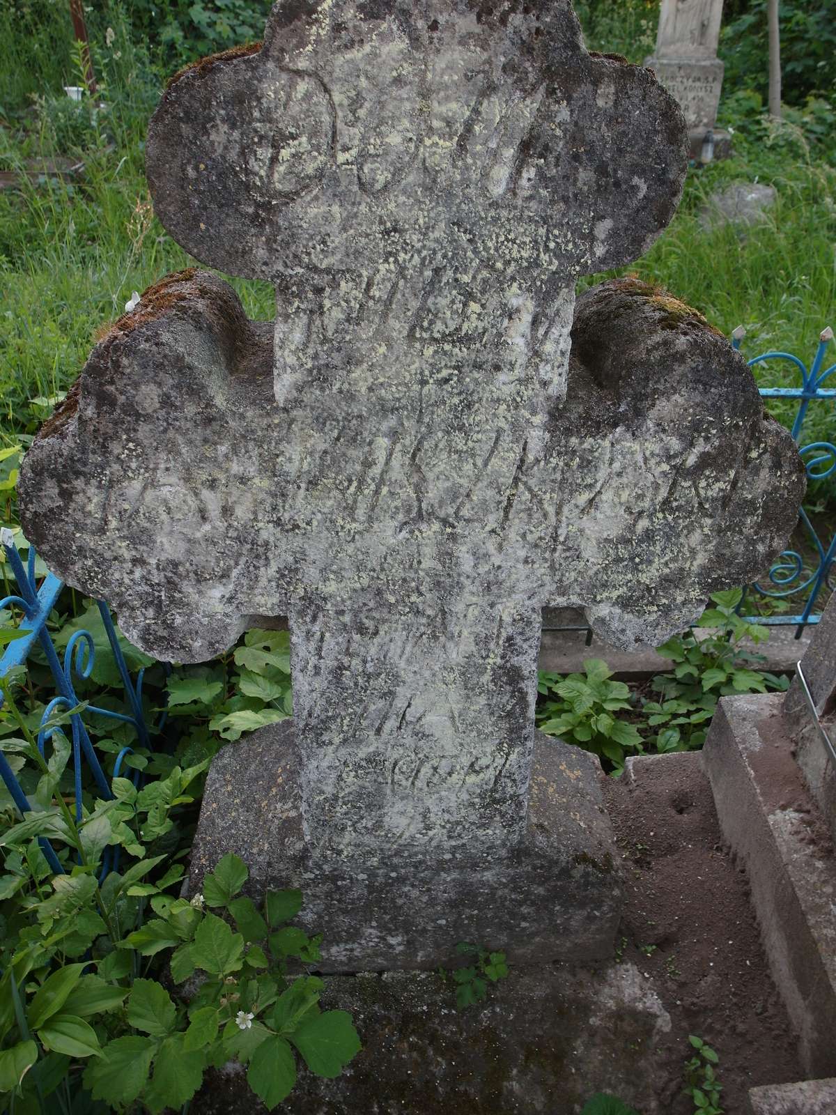 Tombstone of Dawid Wyszkowski, Zbarazh cemetery, state of 2018