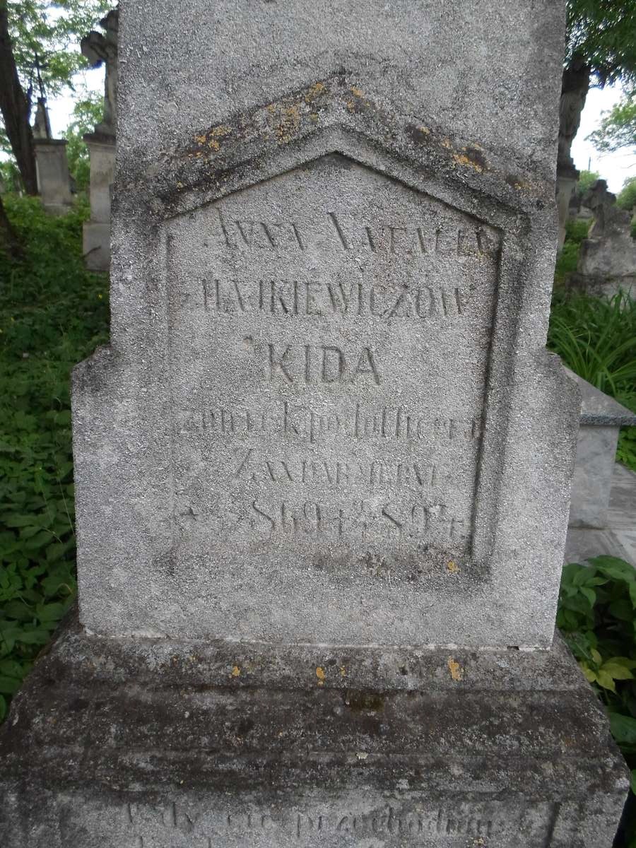 Inscription of the gravestone of Anna Kida, Zbarazh cemetery, as of 2018