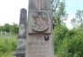 Fotografia przedstawiająca Tombstone of Antoni and Ludwika Skrypij