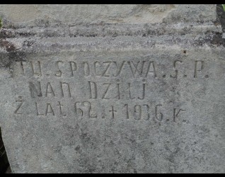 Nagrobek Nan Dziłj, cmentarz w Zbarażu, stan z 2018 r.