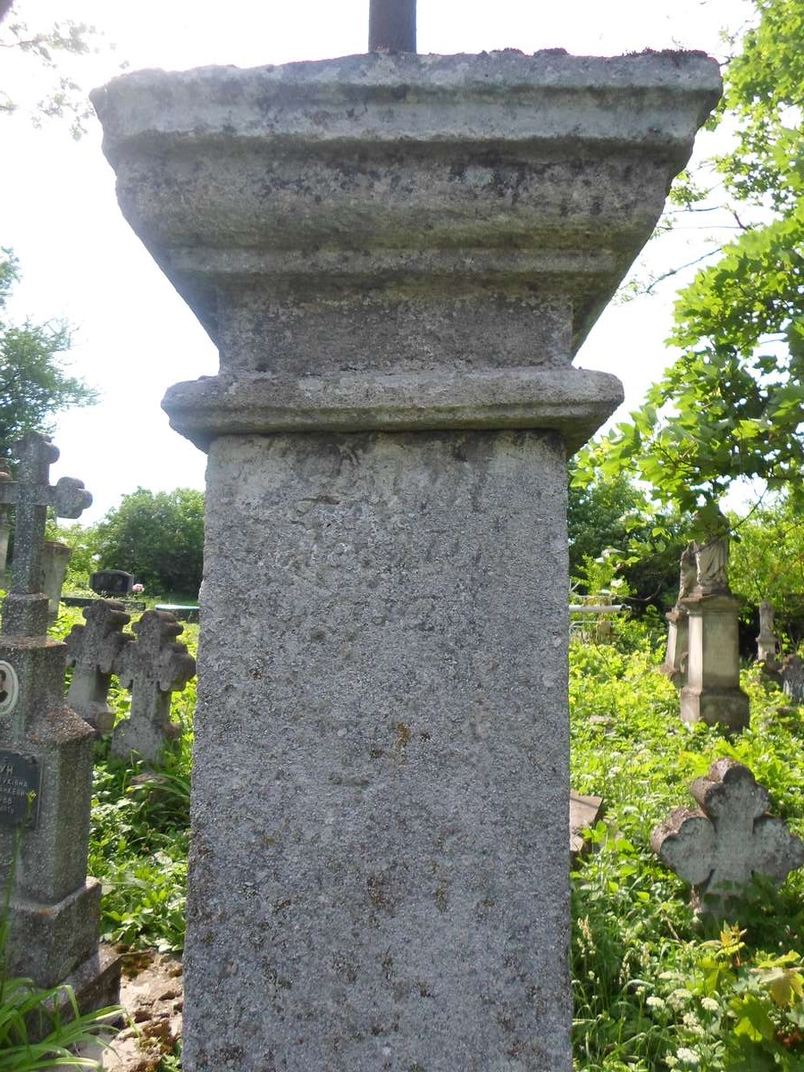 Fragment of N.N.'s tombstone, Zbarazh cemetery, as of 2018