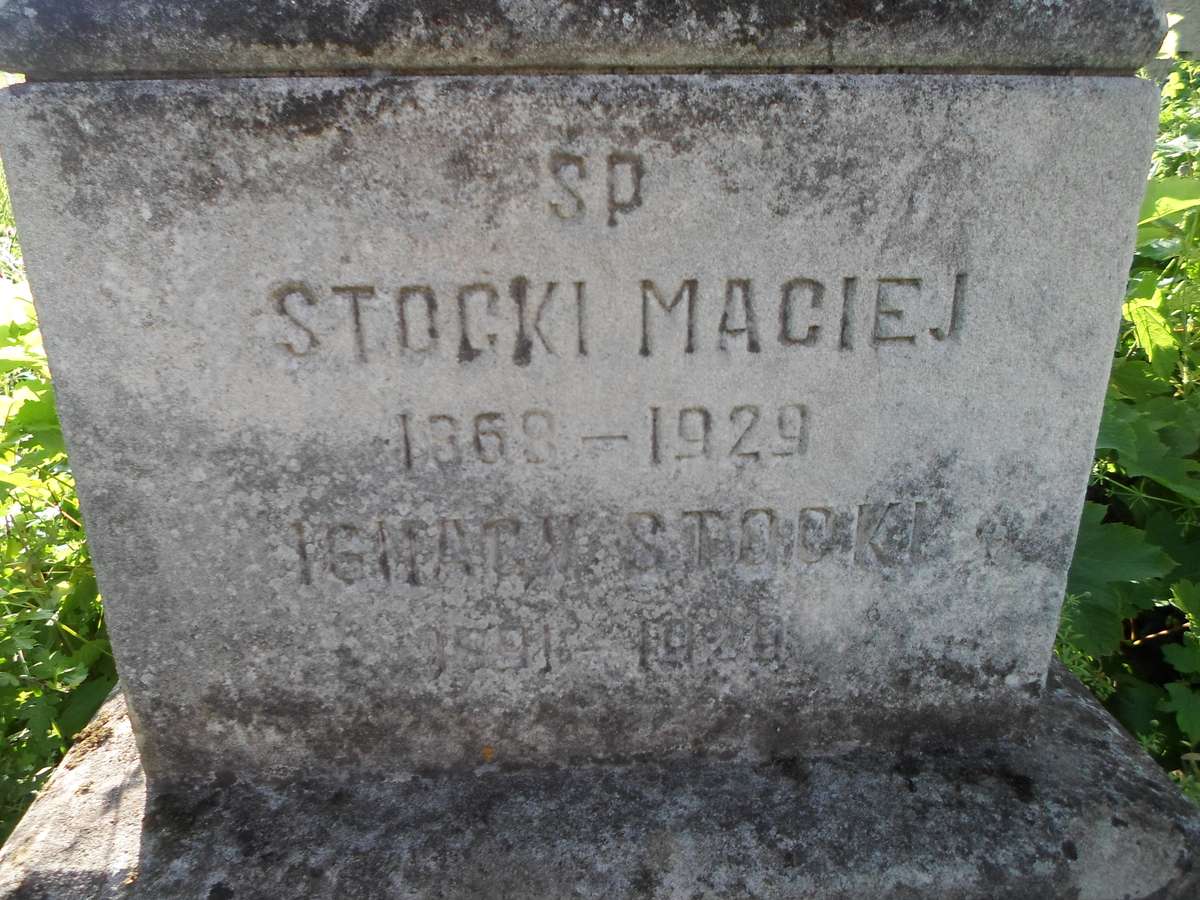 Fragment of the tombstone of Maciej and Ignacy Stocki, Zbarazh cemetery, as of 2018