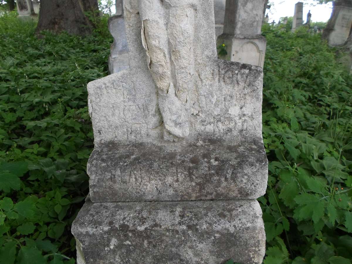 Fragment of N.N.'s tombstone, Zbarazh cemetery, as of 2018