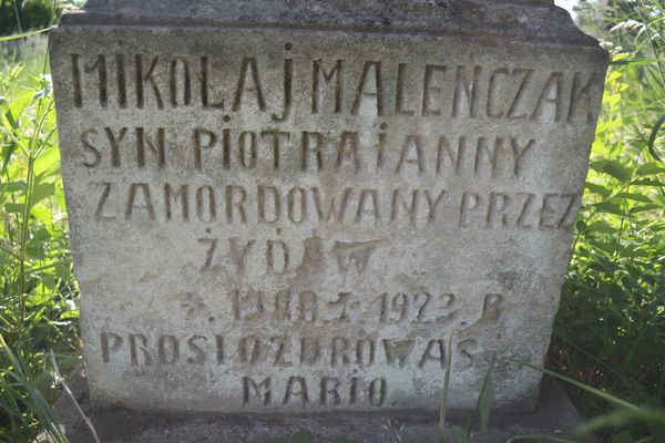 Tombstone of Mikolaj Malenczak, fragment with inscription, Zbarasko cemetery, state before 2018