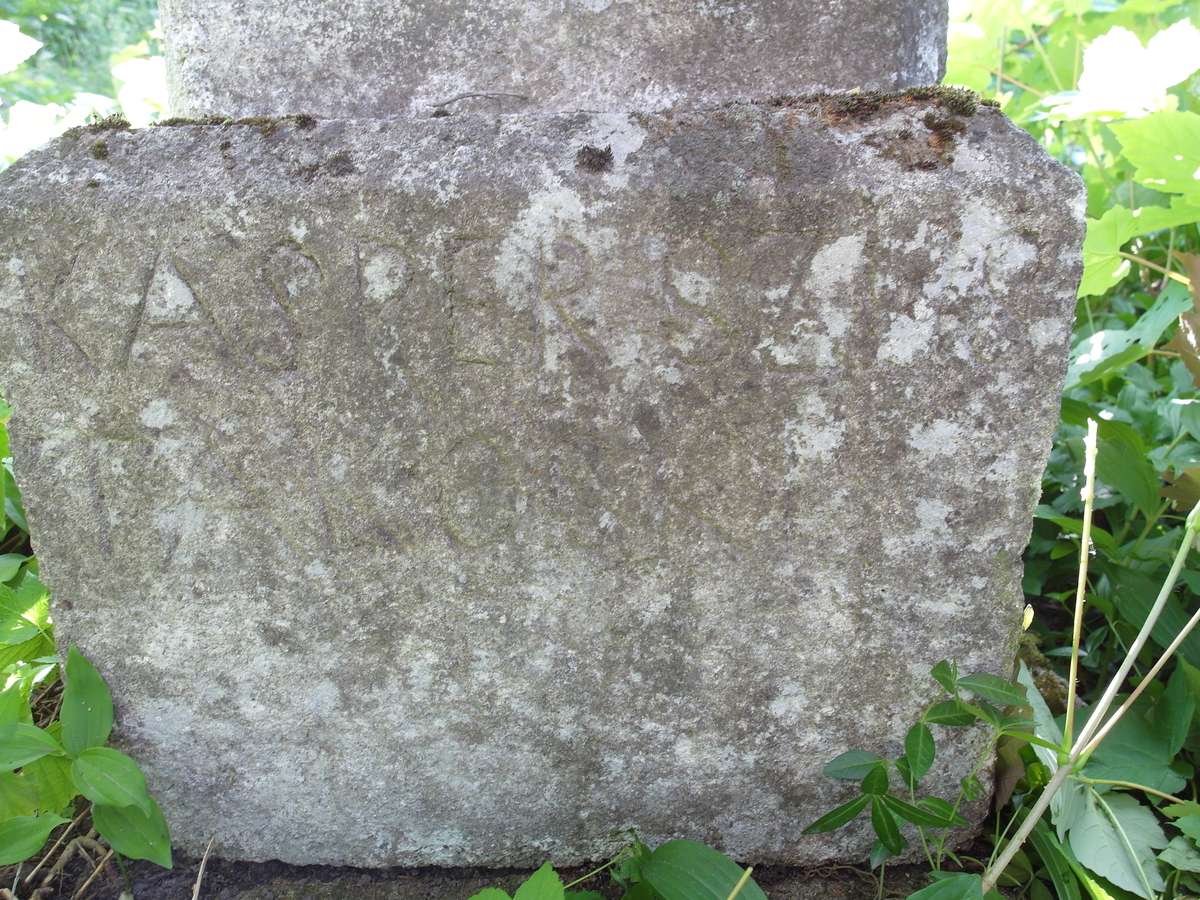Tombstone of Kasper Szustakowski, Zbarazh cemetery, as of 2018.