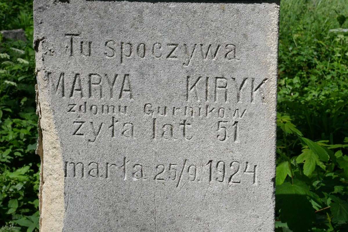 Inscription of the gravestone of Maria Kiryk, Zbarazh cemetery, as of 2018