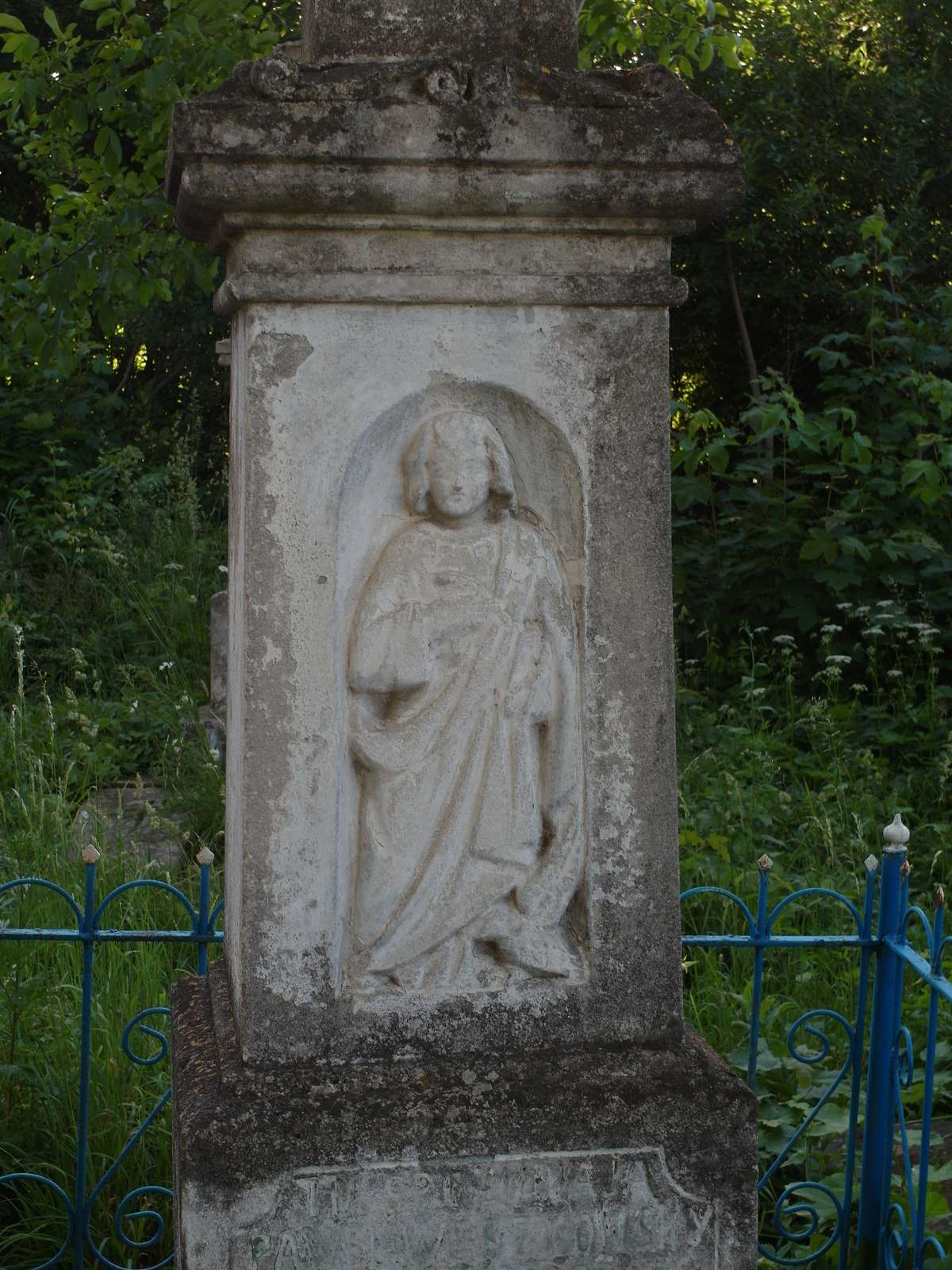 Nagrobek Pawła Weszykowskiego i Agnieszki N.N., cmentarz w Zbarażu, stan z 2018 r.