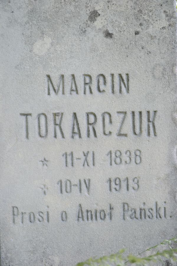 Tombstone of Martin and Wiktorya Tokarczuk, fragment with inscription, zbaraska cemetery, state before 2018