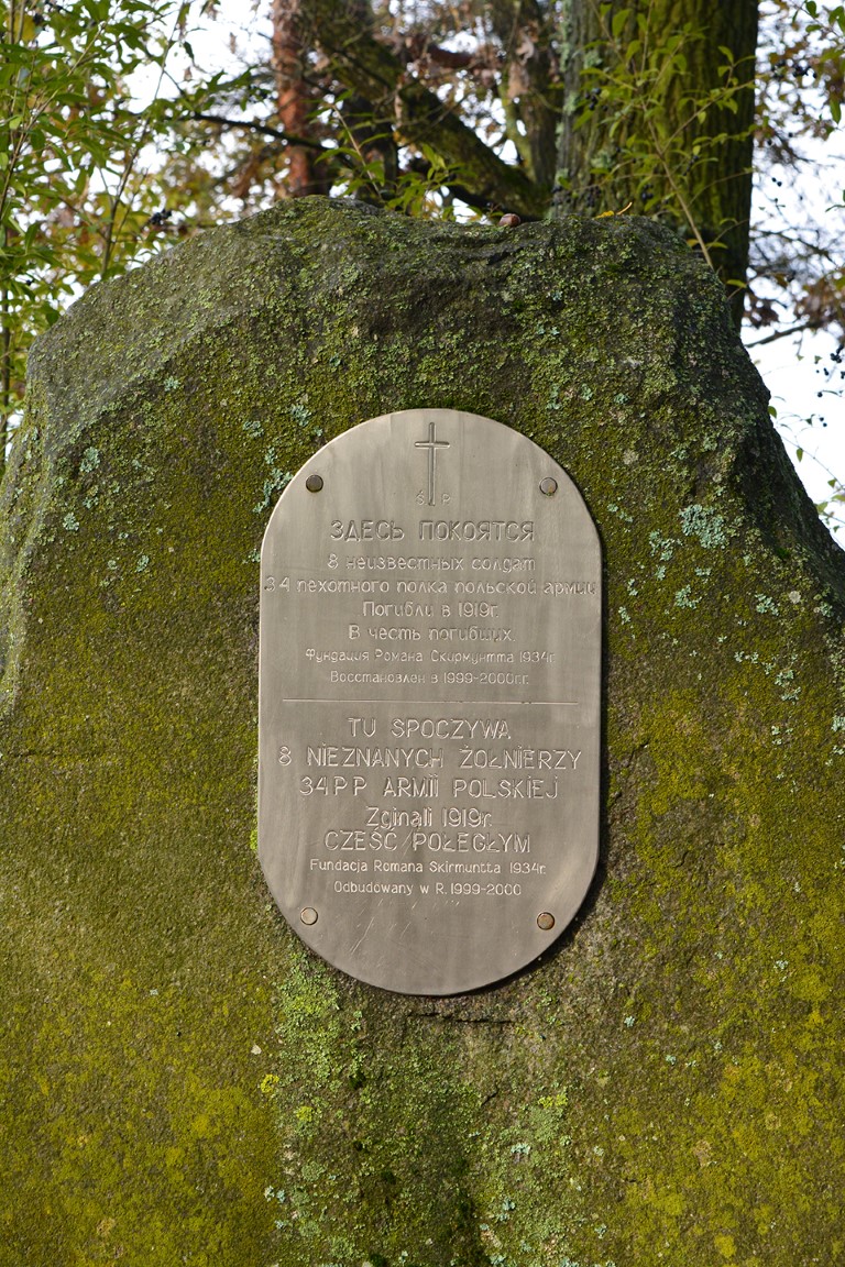 Tomb of soldiers from the 1920 battles in the manor park