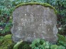 Photo montrant Tombstone of the Bielewicz and Simkrewicz families