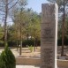 Photo montrant Polish quarters in the Armenian cemetery