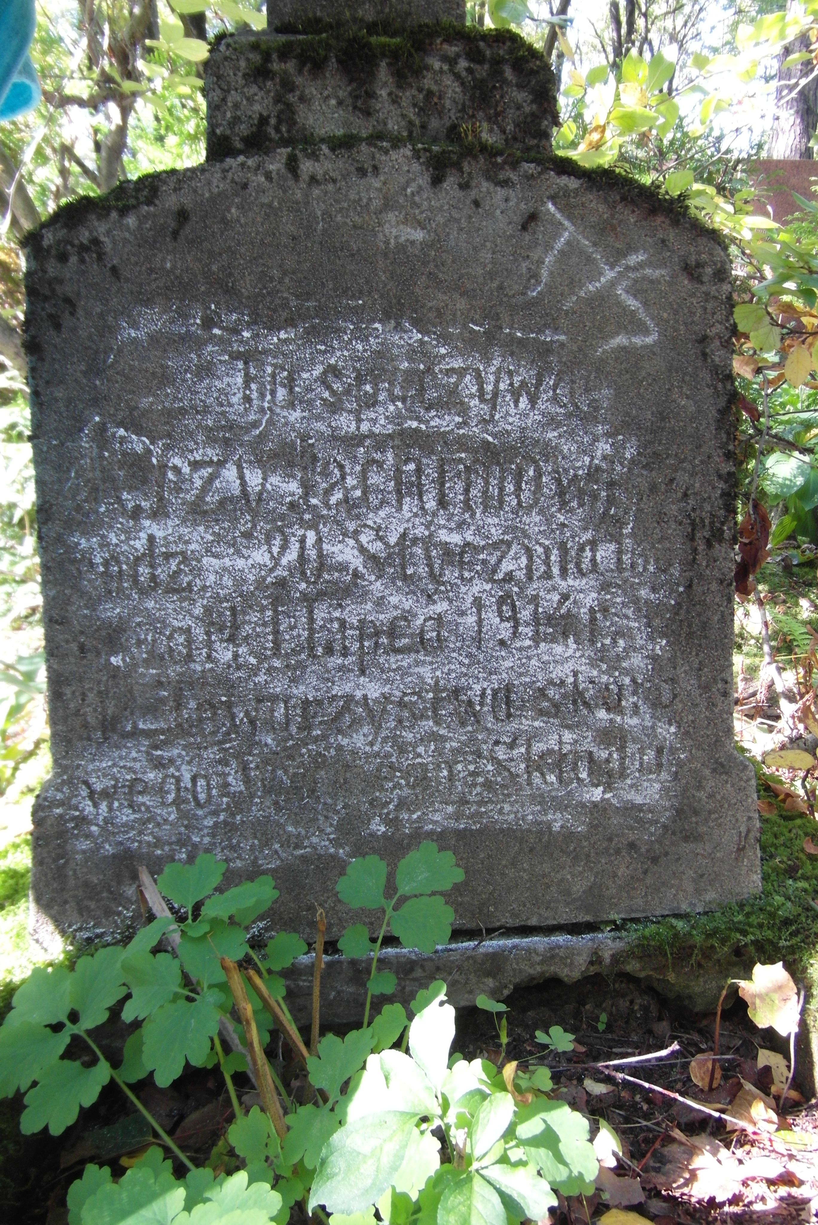 Napis z nagrobka Jerzego Jachimowicza, cmentarz św. Michała w Rydze, stan z 2021 r.