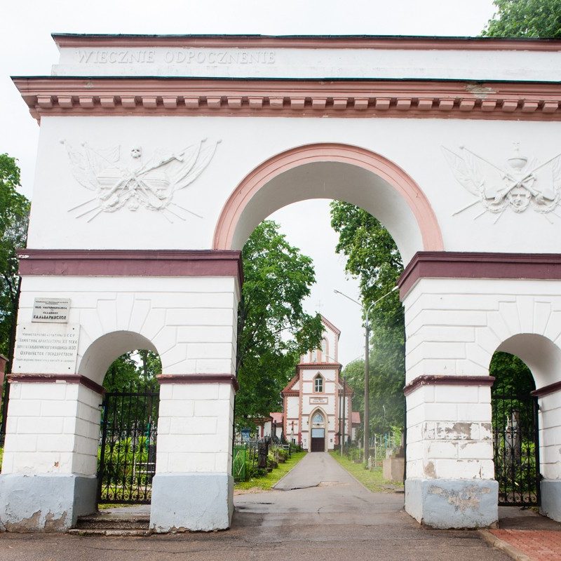Кальварійський цвинтар у Мінську,
