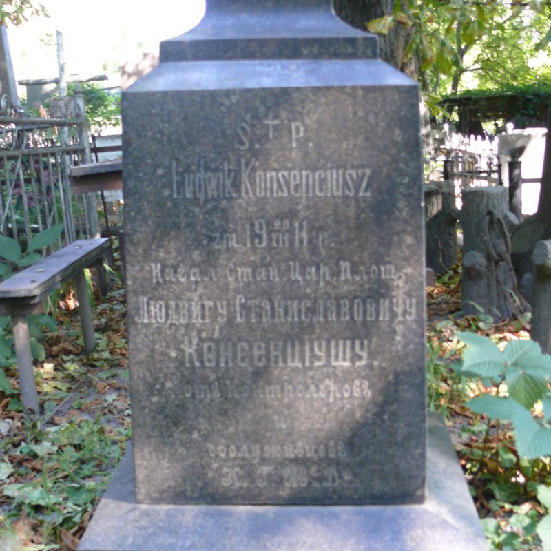 Tombstone of Louis Consort