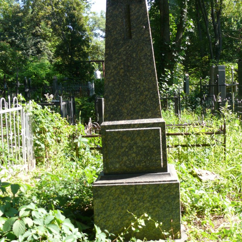 Tombstone of Katarzyna, Mikołaj and Stanisław Faliński