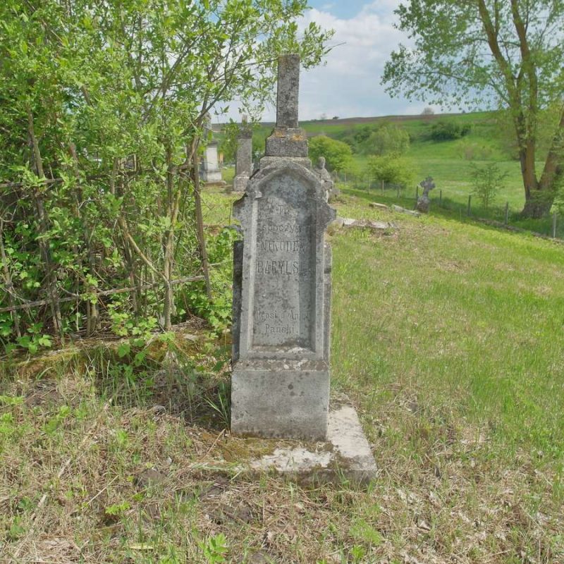 Надгробок Никодима Барильського, цвинтар у Стриївці