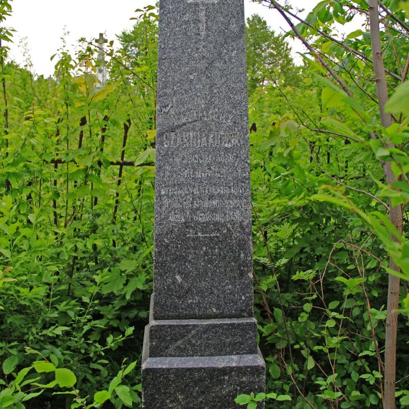 Tombstone of Kazimierz Czerniakowski, cemetery in Lisieczyce