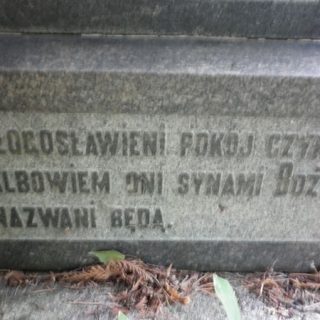 Другий напис на надгробку Аталії Вредт на кладовищі "На Россіє" у Вільнюсі, станом на 2013 рік