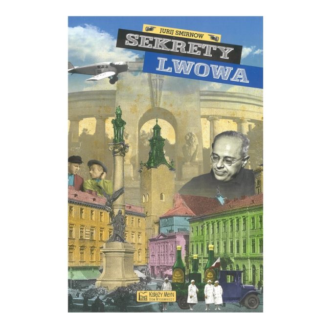Okładka książki 'Sekrety Lwowa' autorstwa Jurija Smirnowa, przedstawiająca kolaż lwowskich zabytków, postaci historycznych i symboli kulturowych.