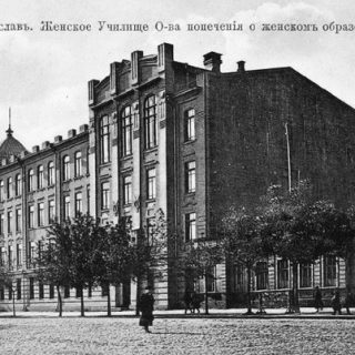 Photographie historique de l'École des femmes de la Société pour le soin de l'éducation des femmes à Yekaterinoslav, aujourd'hui Dnipro, Ukraine. Le bâtiment est une structure en brique à plusieurs étages avec un dôme et des éléments décoratifs.