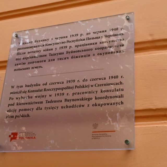 Tablica pamiątkowa na budynku byłego Konsulatu RP w Czerniowcach